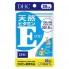 Витамин E DHC Vitamin E 20 Tabs
