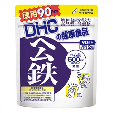 Микроэлемент Железо DHC Heme Iron 180 Tabs