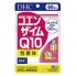 Коэнзим DHC Coenzyme Q10 120 Tabs