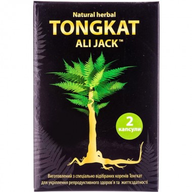 Тестостероновый комплекс Tongkat Ali Jack Powder Extract 2 Caps Тестостероновый комплекс Tongkat Ali Jack Powder Extract 2 Caps