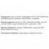  Monge SDE Dog Wet Medium Adult говядина 0,1 Кг