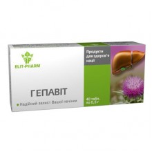 Комплекс для профилактики работы печени Elit-Pharm Гепавит 40 таб