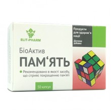 Комплекс для профилактики работы головного мозга Elit-Pharm БиоАктив Память 50 капс