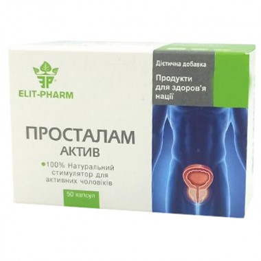 Комплекс для профилактики репродуктивной функии у мужчин Elit-Pharm Просталам Актив 50 капс
