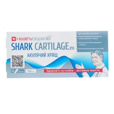 Акулий хрящ Healthyclopedia Shark Cartilage 30 Caps