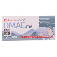 Диметиламиноэтанол Healthyclopedia DMAE.ME 30 Caps