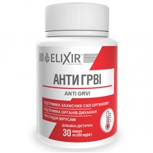 Противопростудное средство Elixir Anti GRVI 30 Caps Противопростудное средство Elixir Anti GRVI 30 Caps