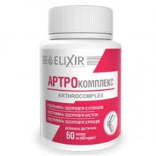 Комплекс для суставов Elixir Arthrocomplex 60 Caps Комплекс для суставов Elixir Arthrocomplex 60 Caps