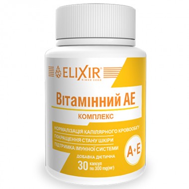 Мультивитамины Elixir Витаминный АЕ Комплекс 30 капс