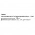 Гиалуроновая кислота Elixir Hyaluronic Acid 30 Caps