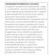 Амінокомплекс для спорту Scitec Nutrition MyoFactor 285 g /30 servings/ Pineapple Coconut