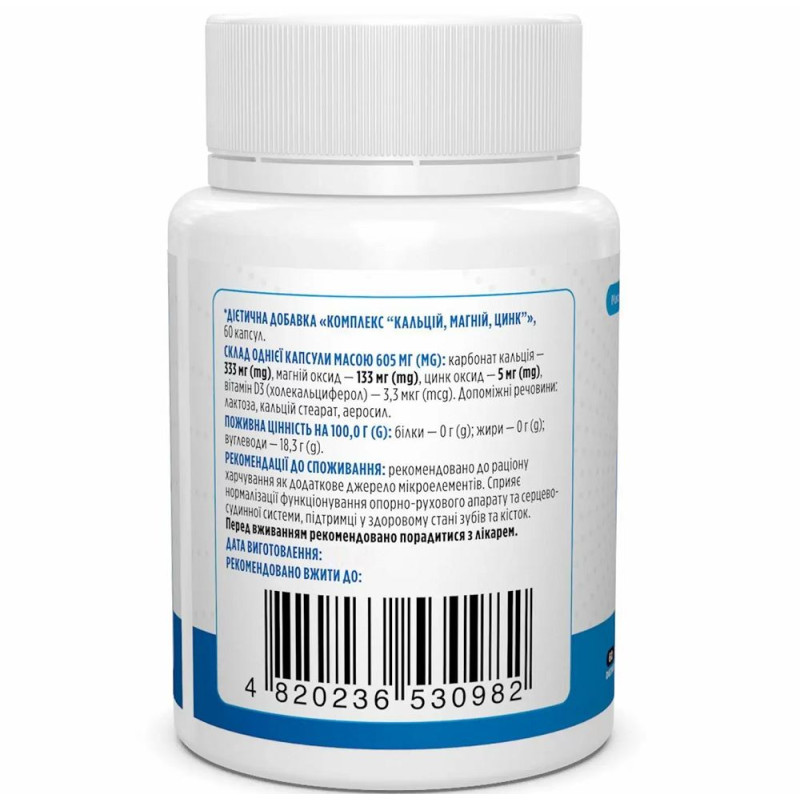 Мультимінеральний комплекс Biotus Calcium Magnesium Zinc with Vitamin D3 60 Caps BIO-530982