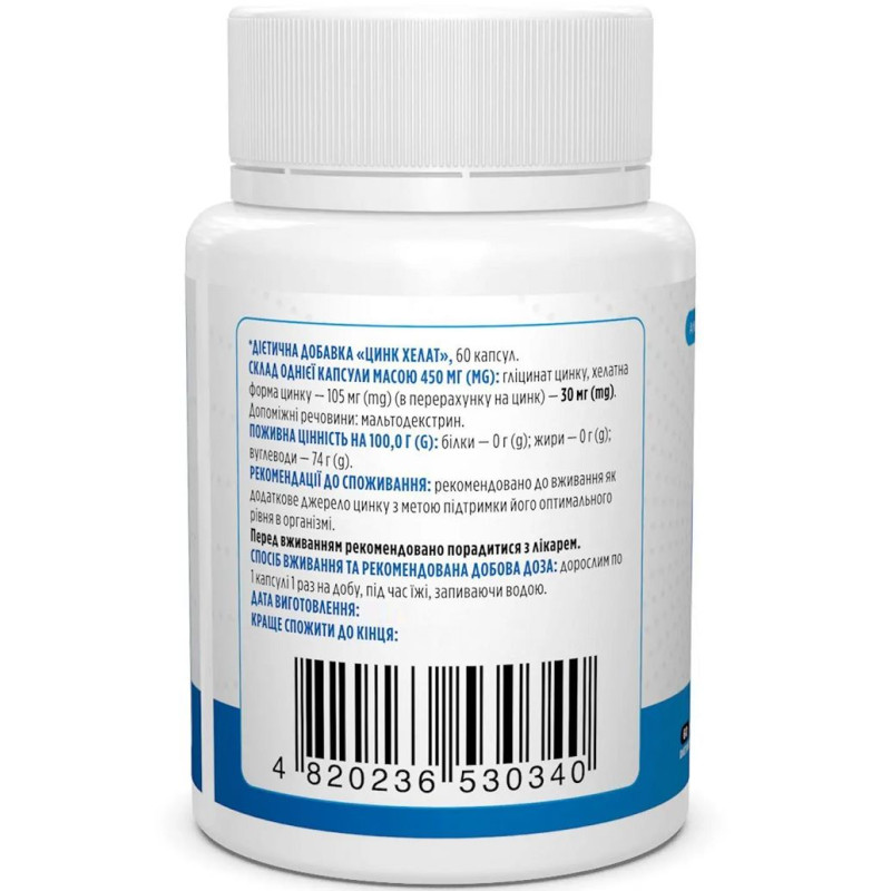 Мікроелемент Цинк Biotus Chelated Zinc 30 mg 60 Caps BIO-530340