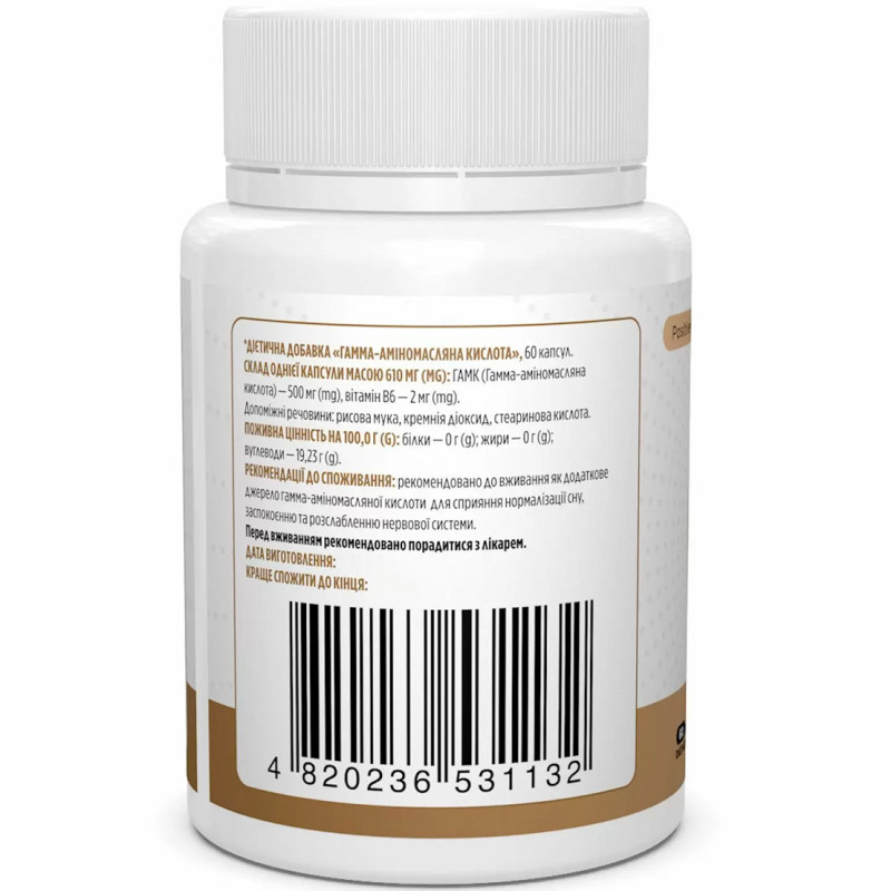 Аминокомплекс Biotus GABA 60 Caps BIO-531132