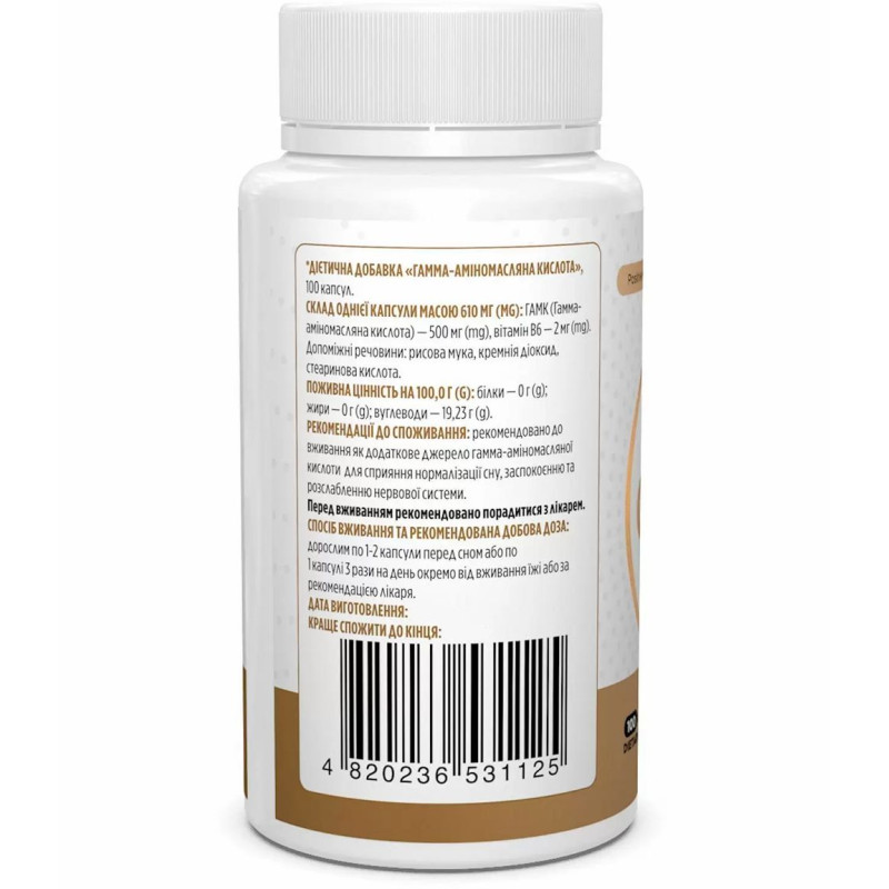 Аминокомплекс Biotus GABA 100 Caps BIO-531125