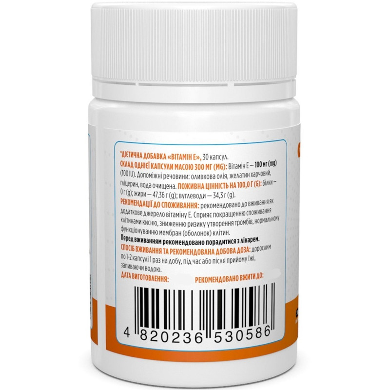 Вітамін E Biotus Vitamin Е 100 МЕ 30 Caps BIO-530586