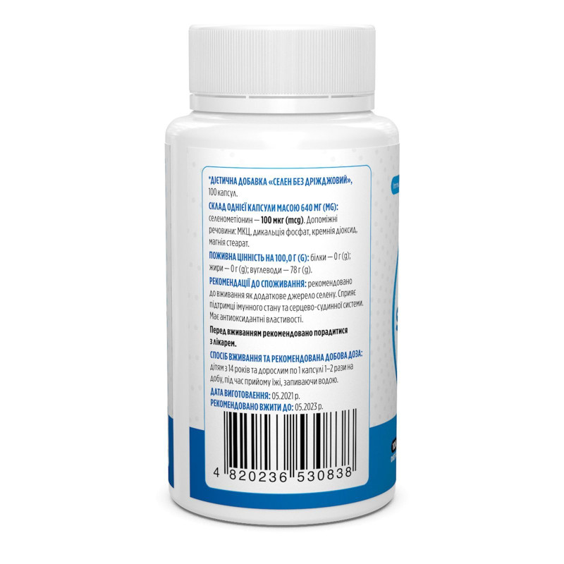 Селен Biotus Selenium 100 mcg 100 Caps BIO-530838