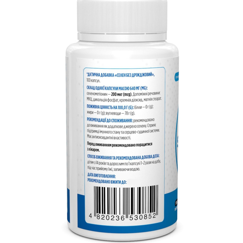 Селен Biotus Selenium 200 mcg 100 Caps BIO-530852
