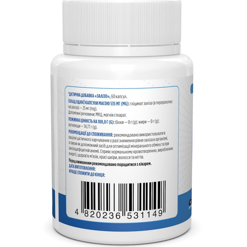 Микроэлемент Железо Biotus Gentle Iron 25 mg 60 Caps BIO-531149