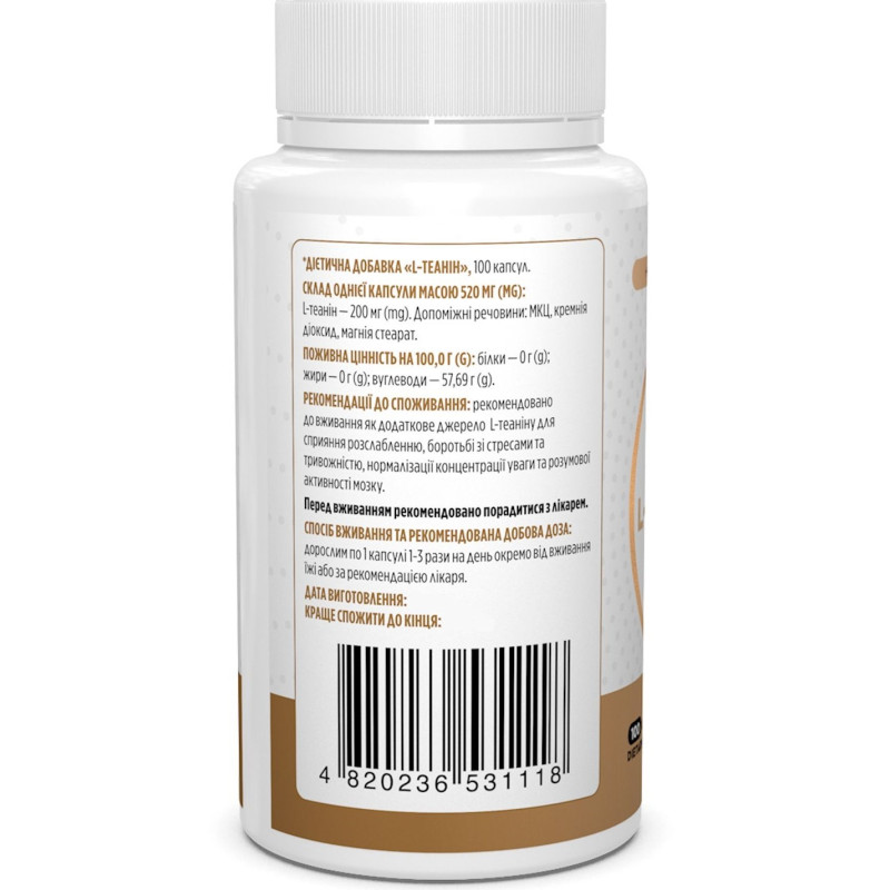 Теанин Biotus L-Theanine 200 mg 100 Caps BIO-531118