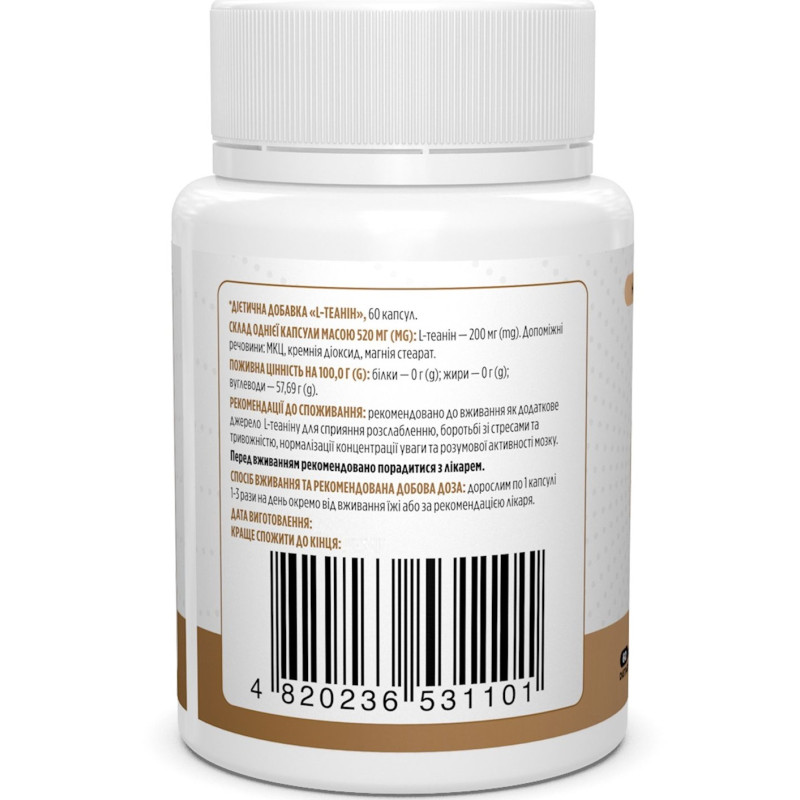 Теанин Biotus L-Theanine 200 mg 60 Caps BIO-531101