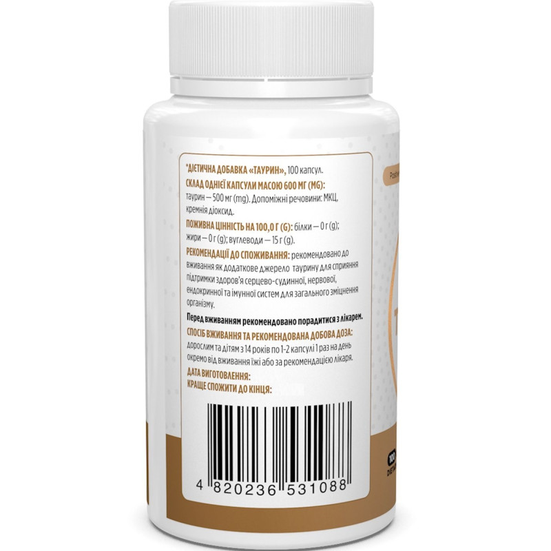 Таурин Biotus Taurine 500 mg 100 Caps BIO-531088