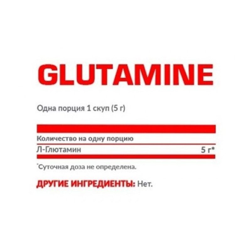 Глютамін для спорту Nosorog Nutrition Glutamine 400 g /80 servings/ Pure