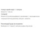 Вітамін D для спорту Powerful Progress Vitamin D3 100 Caps