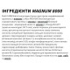 Гейнер Trec Nutrition MAGNUM 8000 1000 g /13 servings/ Caramel Vanilla