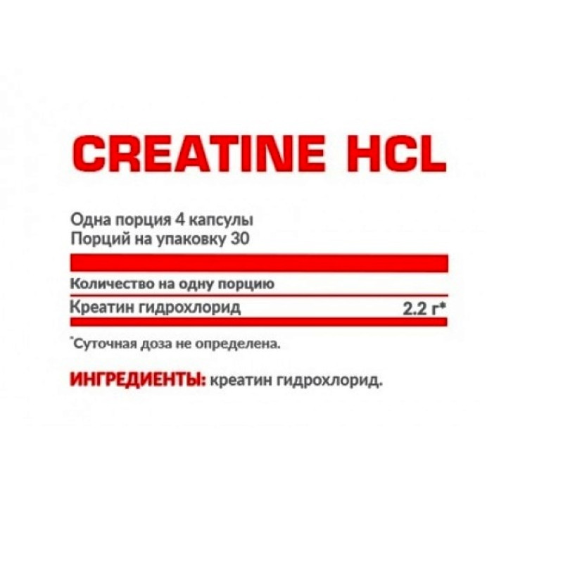Креатин комплекс Nosorog Nutrition Creatine HCL 120 Caps