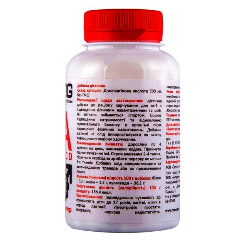 Комплексний тестостероновий препарат Nosorog Nutrition DAA 120 Caps