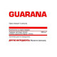 Натуральна добавка для спорту Nosorog Nutrition Guarana 60 Caps