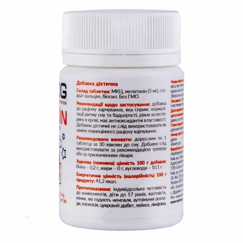 Мелатонін для спорту Nosorog Nutrition Melatonin 100 Tabs
