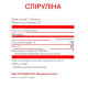 Спіруліна для спорту Nosorog Nutrition Spirulina 270 Tabs