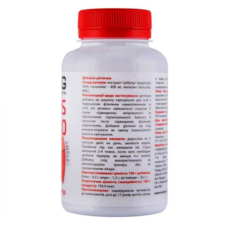 Трибулус Nosorog Nutrition Tribulus 120 Caps