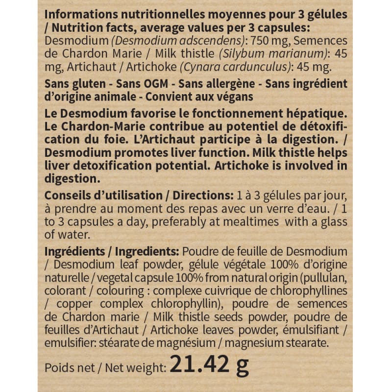 Комплекс для профилактики работы печени NUTRIEXPERT DESMODIUM SYNERGISE 60 Caps
