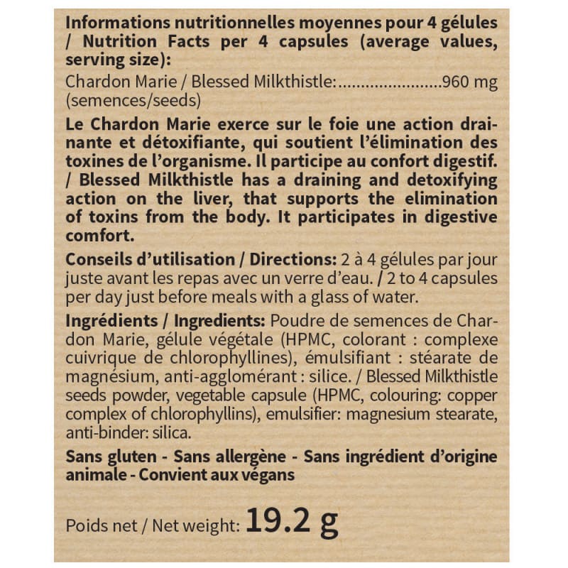Комплекс для профилактики работы печени NUTRIEXPERT CHARDON MARIE 60 Caps