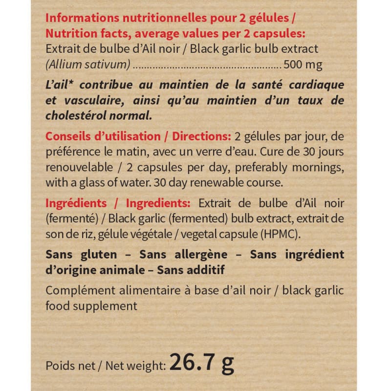 Часник NUTRIEXPERT AIL NOIR FERMENTÉ 60 Caps