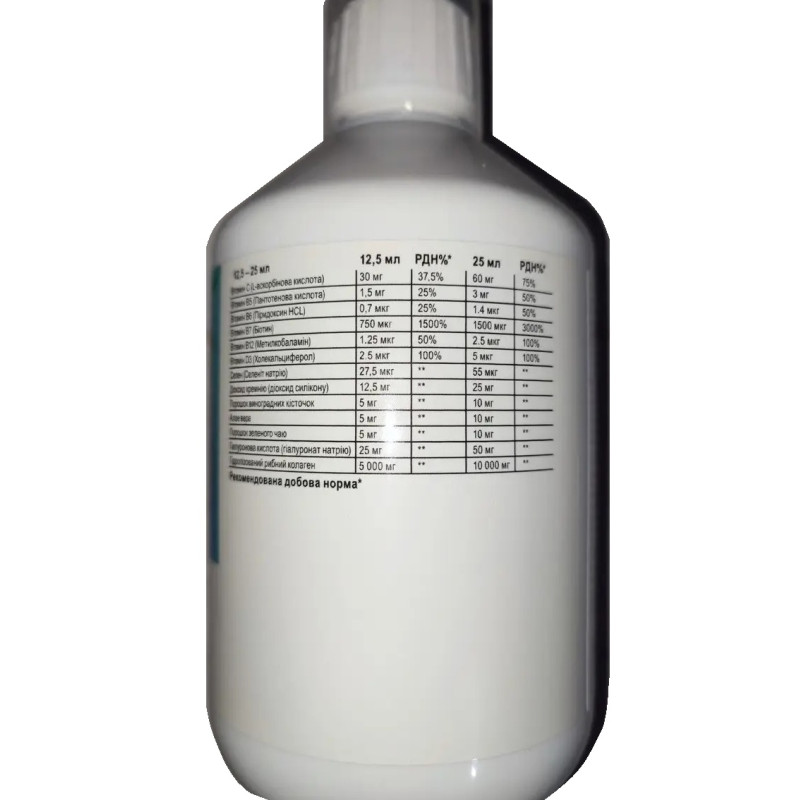 Хондропротектор (для спорту) Sporter Marine Collagen 500 ml /40 servings/ Berry