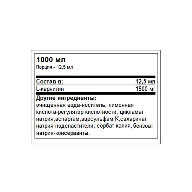 Жироспалювач для спорту Trec Nutrition L-Carnitine 3000 500 ml /40 servings/ Cherry