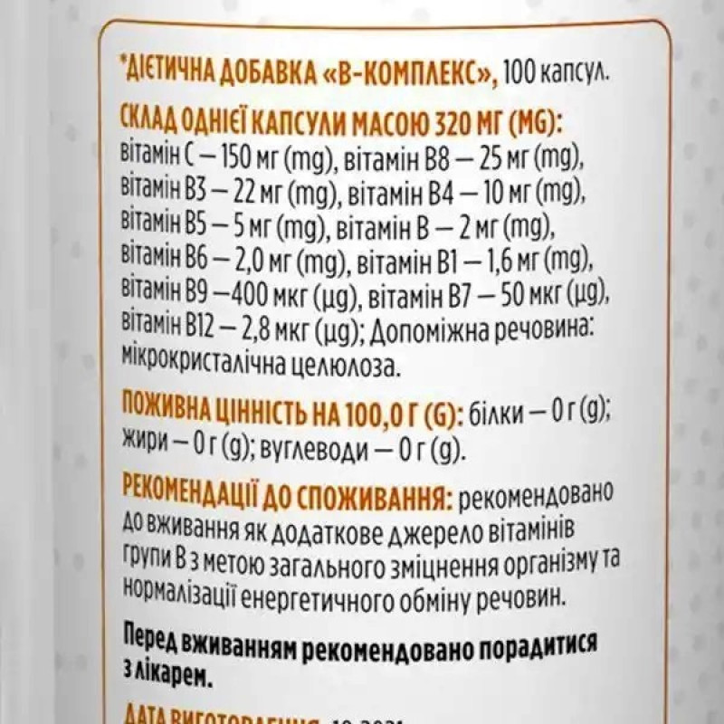 В комплекс Biotus B-Complex 100 Caps BIO-531040