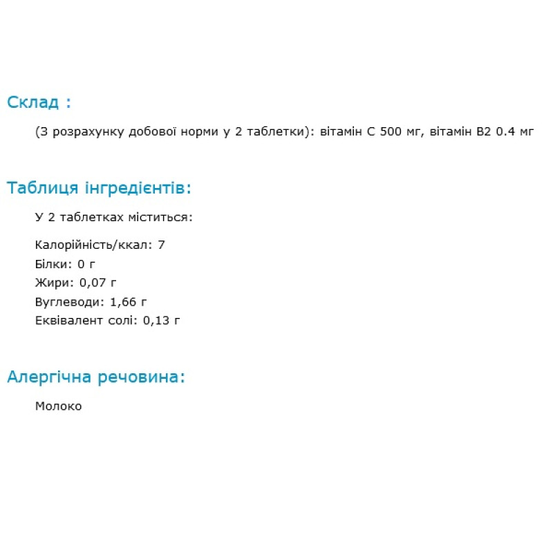 Вітамін C Orihiro Vitamin C 180 Chewable Tabs Cherry
