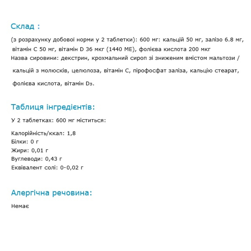 Витаминно-минеральный комплекс Orihiro Vitamin D & Folic acid + Iron 300 mg 120 Tabs