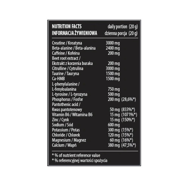 Комплекс до тренування Activlab Black Panther Extreme 300 g /15 servings/ Black Currant