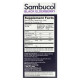Бузина Sambucol Black Elderberry For Kids 230 ml /23 servings/