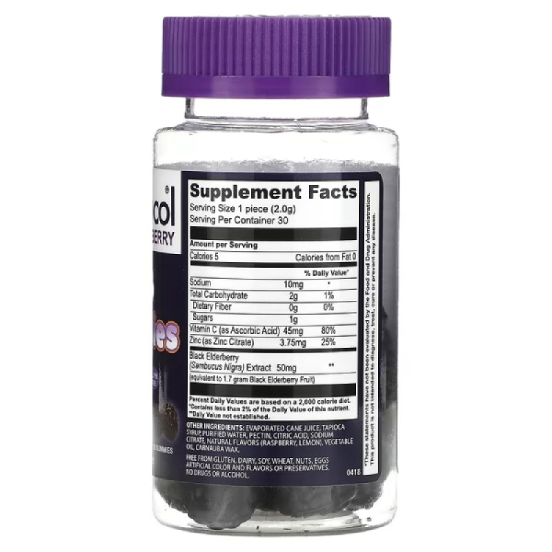 Бузина Sambucol Black Elderberry For Kids 30 Gummies