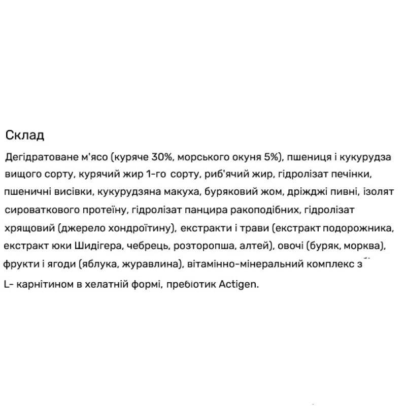  Carpathian Maxi Adult Для дорослих собак великих порід. З куркою 30% та морським окунем 5%. 12 кг.