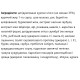  Carpathian Junior Для цуценят всіх порід. З куркою 35%, скумбрією 12% та сухим молоком. Для профілактики гельмінтів. 12 кг.