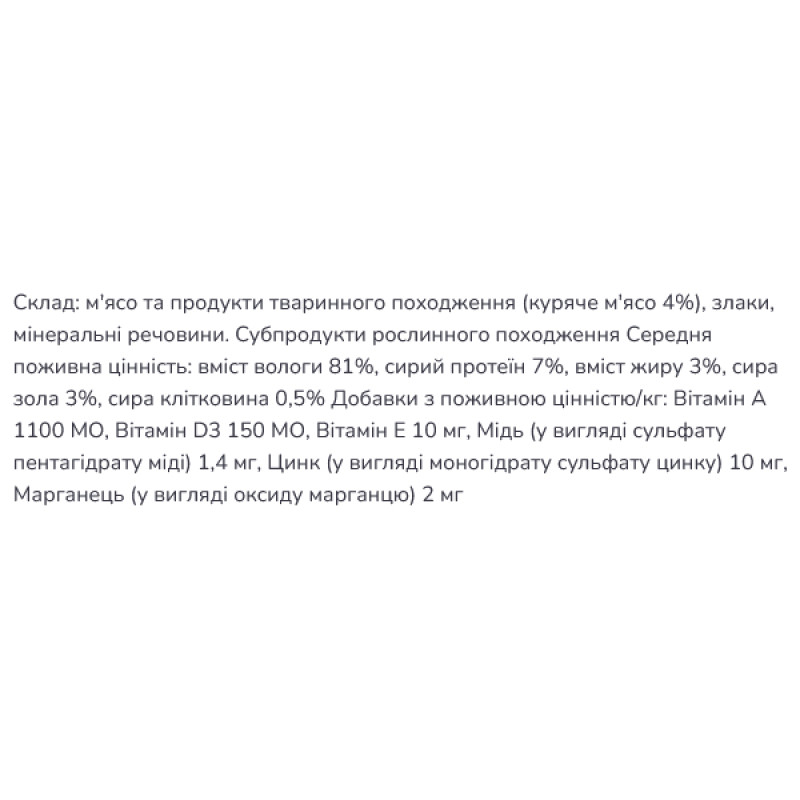  Fincsi Курка, Консерва для собак, 1,24 кг