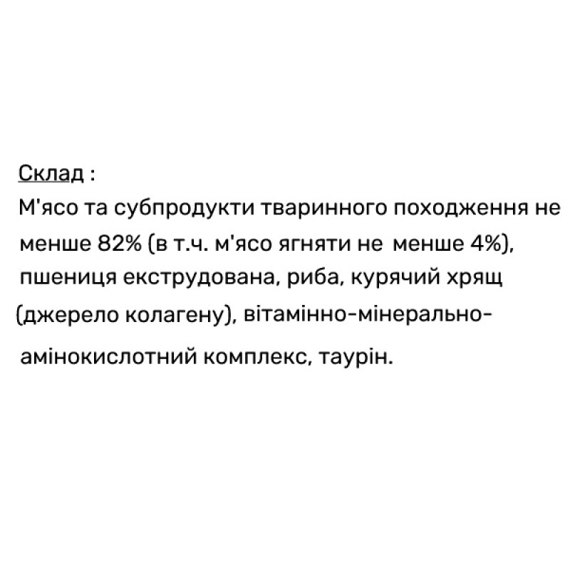  Пан Кот ЯГНЯ в соусі для кошенят, пауч 100г (24шт/уп).